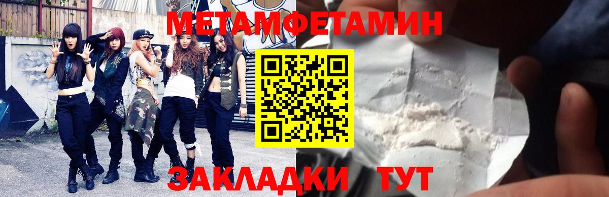 АМФ  Amphetamine Розовый  Amphetamine  Вход с VPN  Санкт-Петербург 