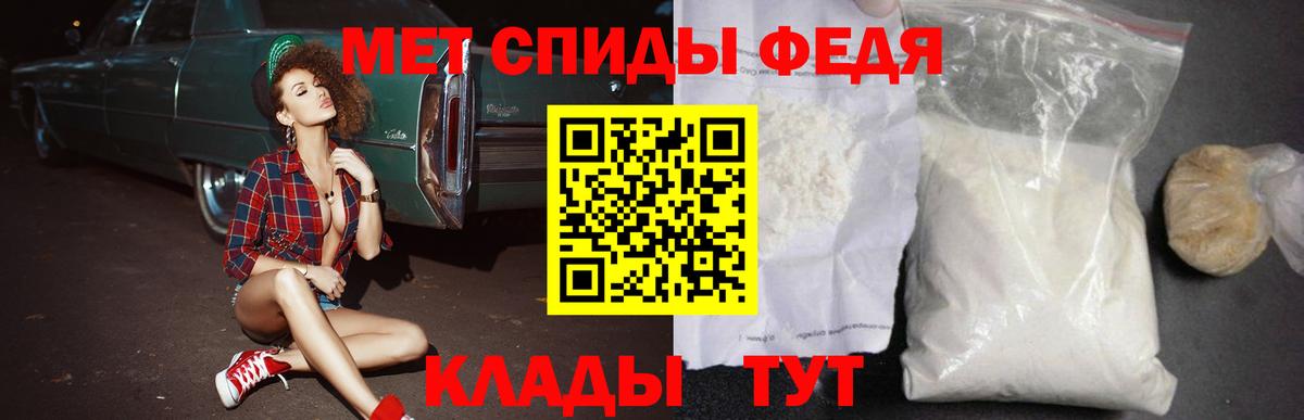 Амфетамин 98% Санкт-Петербург