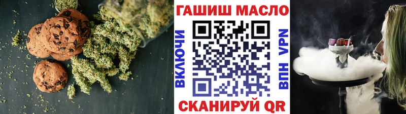мега зеркало  где можно купить   Санкт-Петербург  Cannafood конопля 