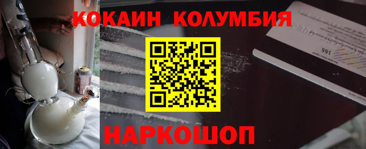 Cocaine Перу Санкт-Петербург