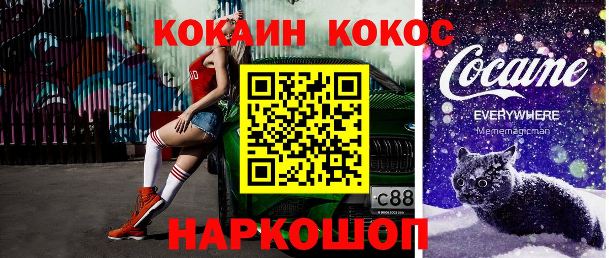 МДМА Санкт-Петербург