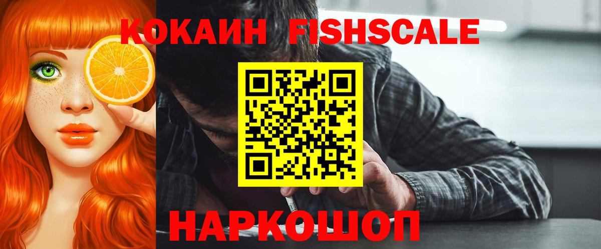 COCAIN 97%  Кокаин  Cocaine 97%  Санкт-Петербург  Вход с VPN 