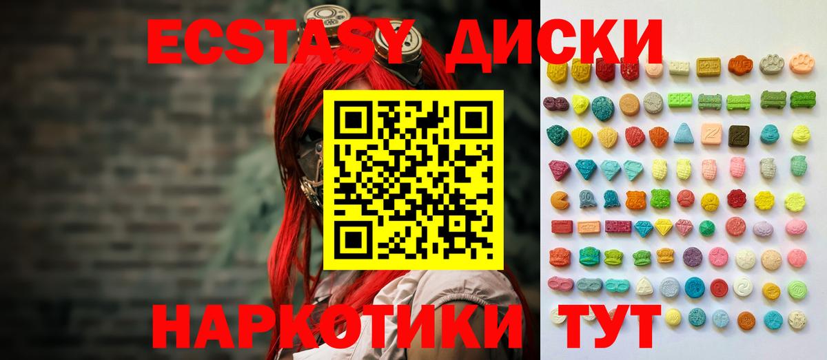Ecstasy бентли Санкт-Петербург