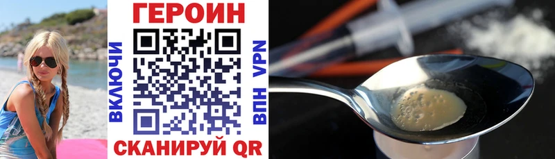 ГЕРОИН афганец  KRAKEN ТОР  Санкт-Петербург 