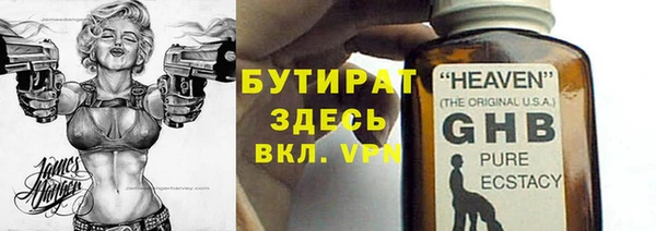MESCALINE Алзамай