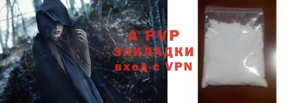 стаф Алексеевка