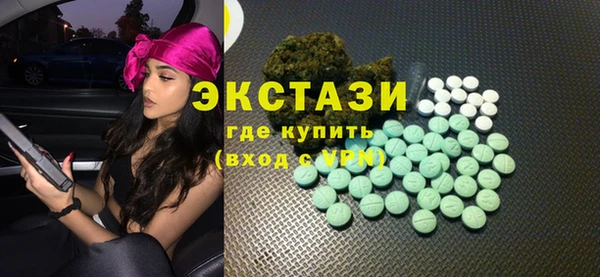 стаф Алексеевка