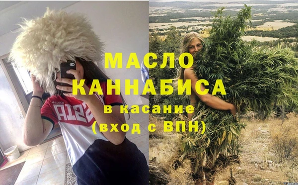 прущий лед Сатка