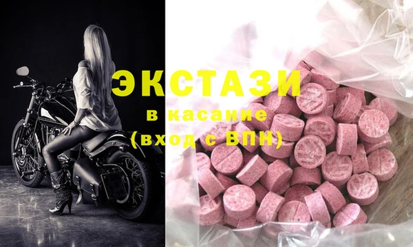 ПСИЛОЦИБИНОВЫЕ ГРИБЫ Саяногорск