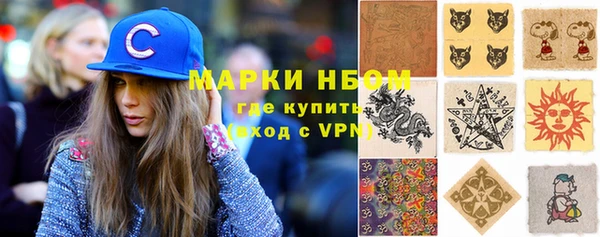 кокаин премиум Рославль