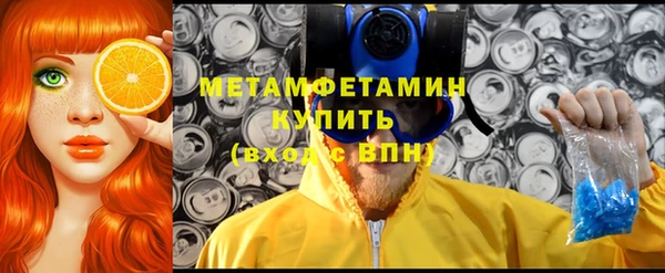 прущий лед Сатка