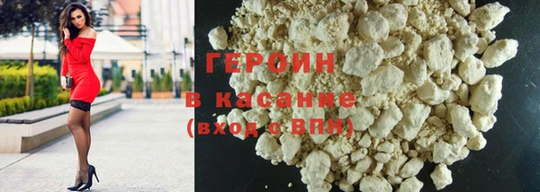 марихуана Россошь