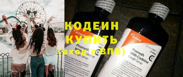прущий лед Сатка
