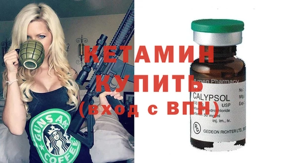 ПСИЛОЦИБИНОВЫЕ ГРИБЫ Саяногорск