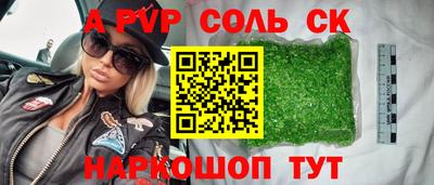 ALPHA PVP Пыть-Ях