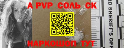 ALPHA PVP Пыть-Ях