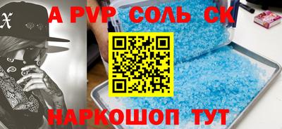 Альфа ПВП Пушкино