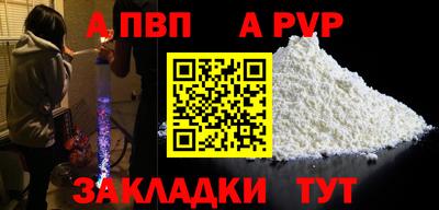 бутик Пугачёв