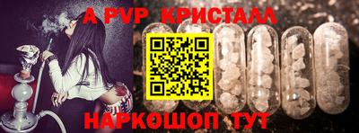 ALPHA PVP Пыть-Ях