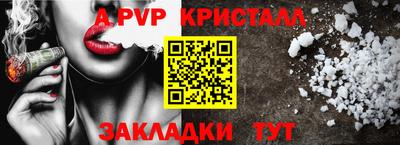 ALPHA PVP Пыть-Ях