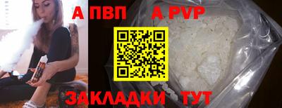 Альфа ПВП Пушкино