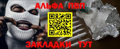 бутик Пугачёв