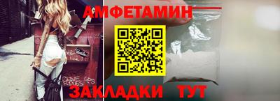 Альфа ПВП Пушкино
