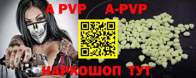 ALPHA PVP Пыть-Ях