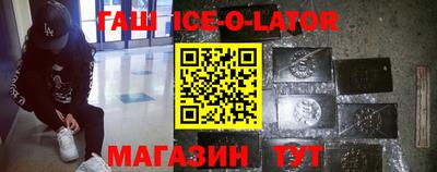 Альфа ПВП Пушкино