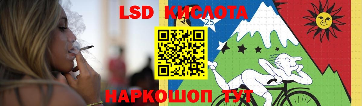 Санкт-Петербург  LSD-25 экстази кислота  ЛСД экстази ecstasy  Вход с VPN 