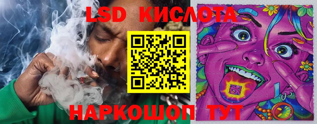 АМФЕТАМИН кристаллы  ГАШ  Вход с VPN  Санкт-Петербург  Канабис  COCAIN  Меф  
