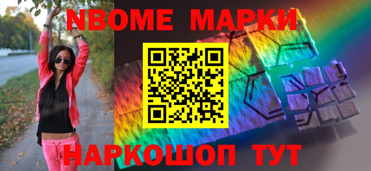 LSD-25 экстази кислота Санкт-Петербург