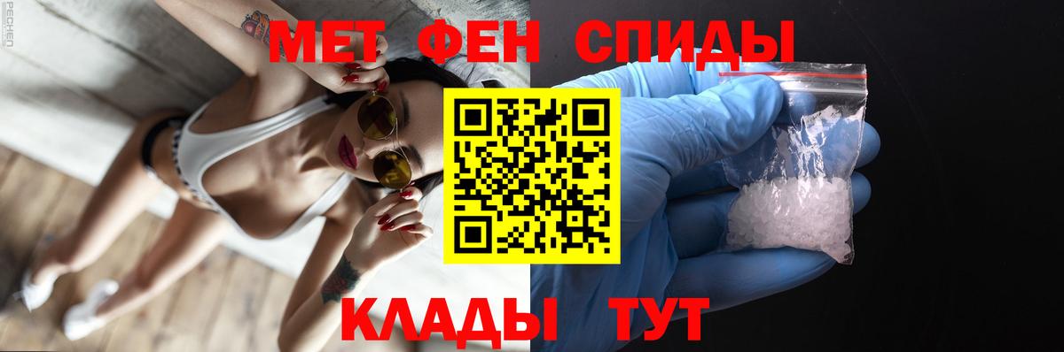 Санкт-Петербург  Метамфетамин пудра  Метамфетамин пудра  Вход с VPN 
