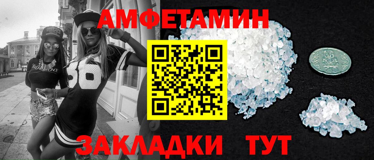 Метамфетамин Декстрометамфетамин 99.9% Санкт-Петербург