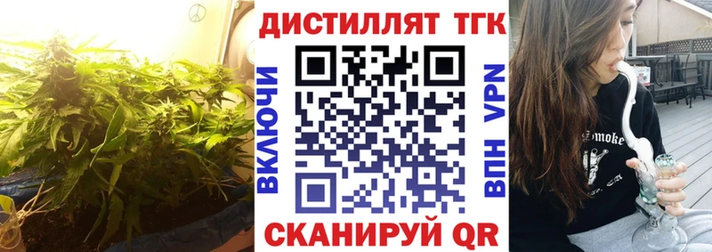 ТГК вейп  даркнет сайт  Санкт-Петербург 
