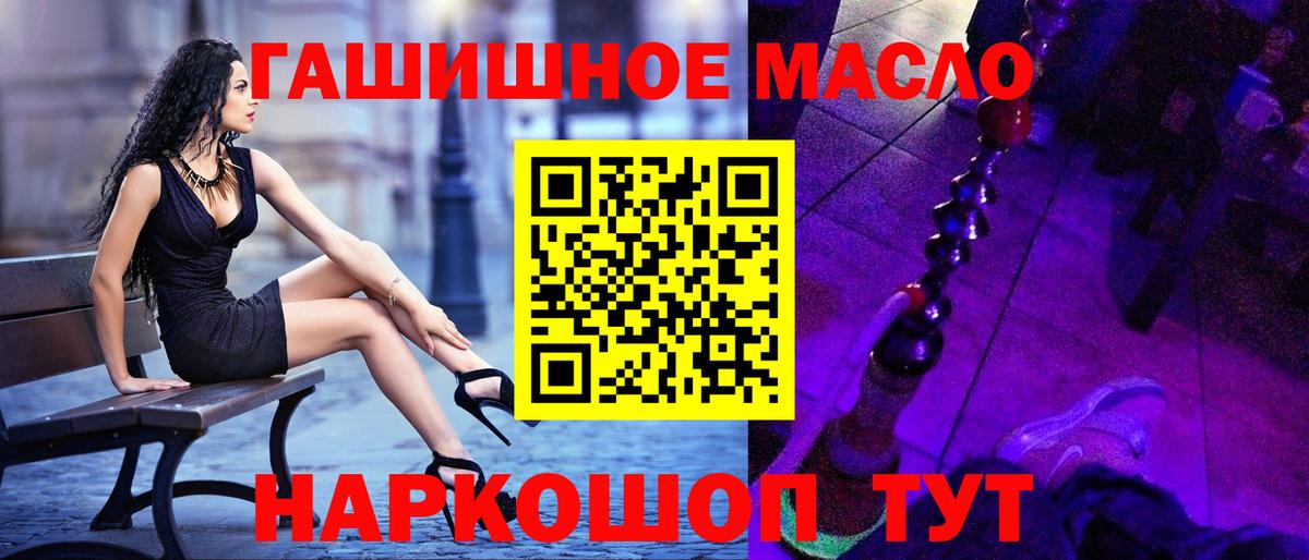 Дистиллят ТГК вейп Санкт-Петербург